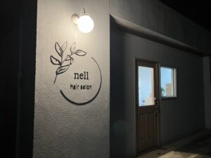 Read more about the article 店名『nell』の由来