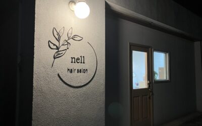 店名『nell』の由来