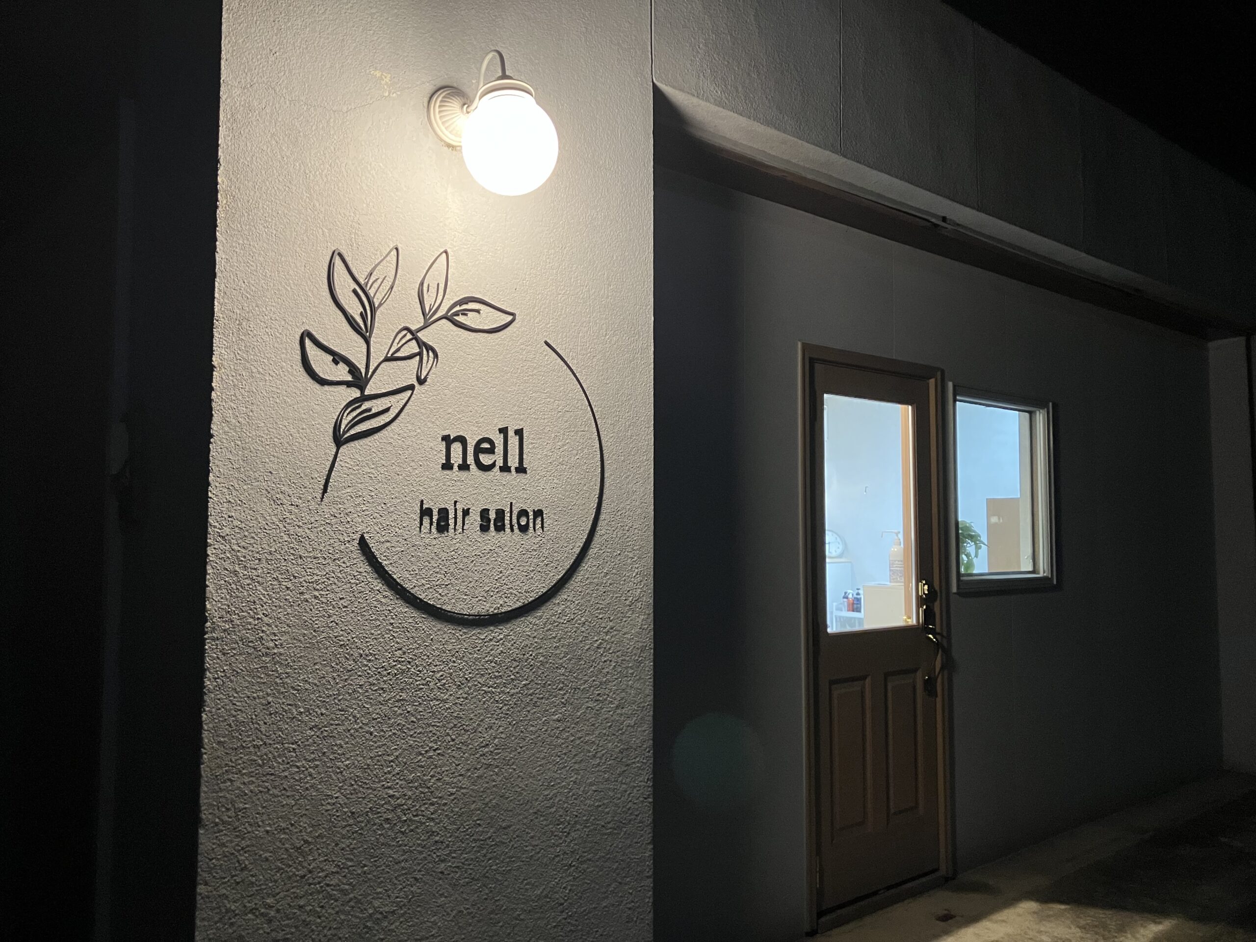 You are currently viewing 店名『nell』の由来